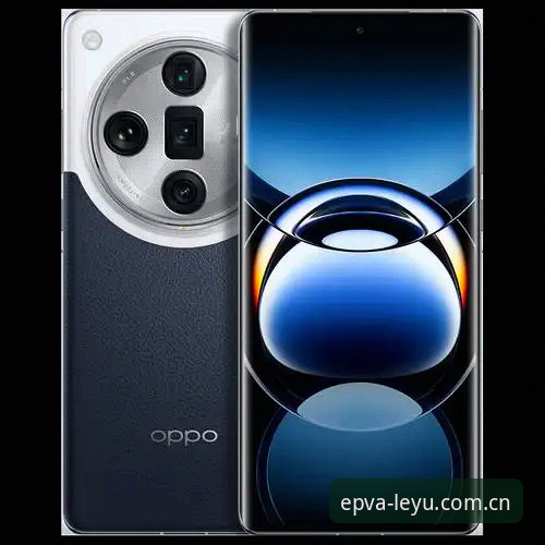 旧版与EPVA·2025新世代版对比：乐鱼新世代版苹果端APP下载值得升级吗？