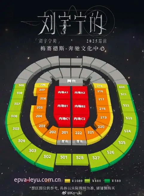 乐鱼APP官方下载 萨马兰奇追思会背后的体育遗产:一个技术评测员视角的深度分析