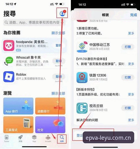 乐鱼APP怎么下载评测 乐鱼APP下载评测:从安装到使用,一篇讲透的操作指南