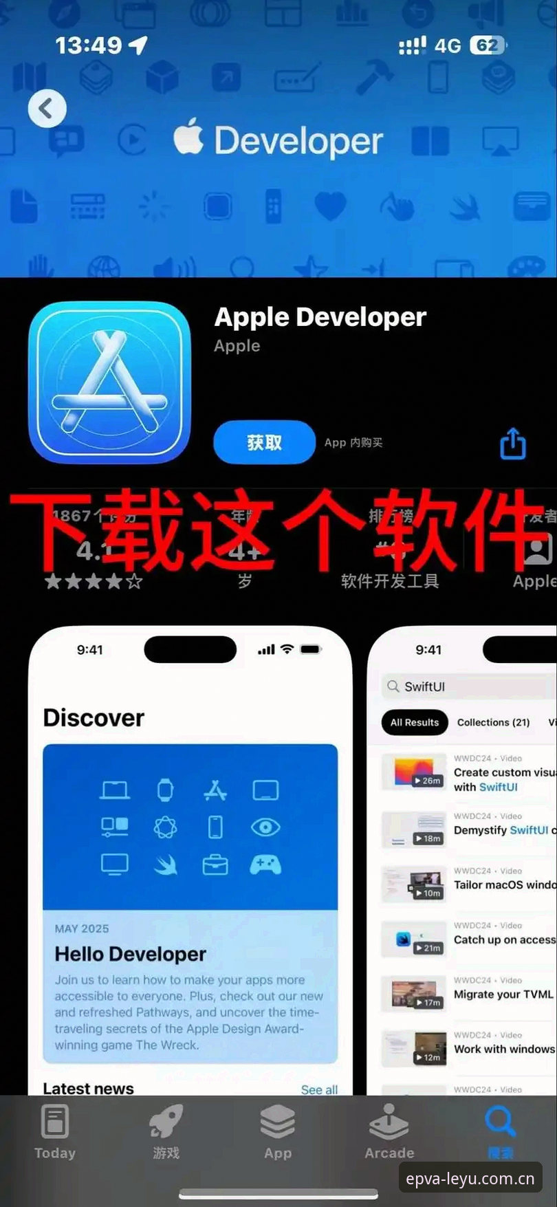 乐鱼APP iOS下载 3步搞定乐鱼APP iOS下载:从版本选择到安全安装的完整指南