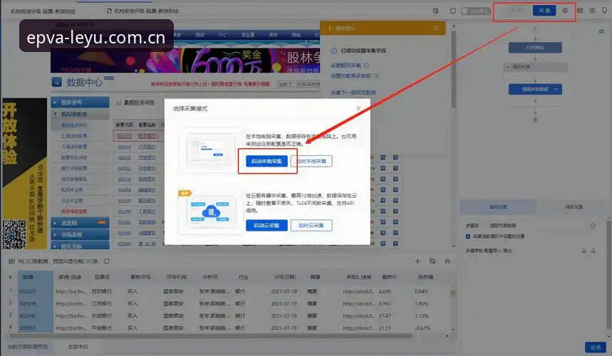 乐鱼APP体育数据下载不了怎么办 乐鱼体育平台数据无法下载问题排查与修复教程