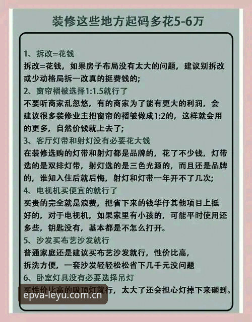 乐鱼APP注册哪个好 乐鱼APP注册哪个好:新旧版本实测对比,避开这些坑